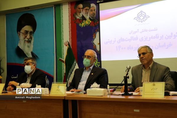 نشست نمایندگان پسر تشکل‌های سازمان دانش‌آموزی با معاون پرورشی و فرهنگی آموزش و پرورش خراسان رضوی