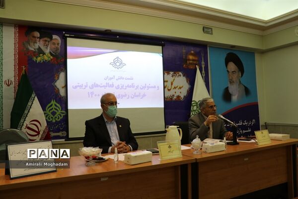 نشست نمایندگان پسر تشکل‌های سازمان دانش‌آموزی با معاون پرورشی و فرهنگی آموزش و پرورش خراسان رضوی