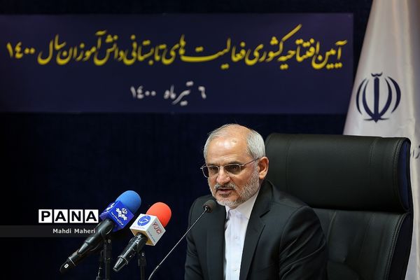 مراسم افتتاحیه فعالیت‌های تابستانی دانش‌آموزان