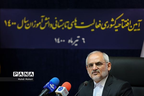 مراسم افتتاحیه فعالیت‌های تابستانی دانش‌آموزان