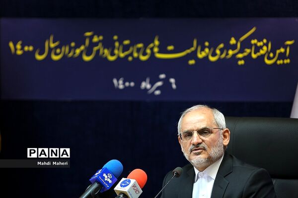 مراسم افتتاحیه فعالیت‌های تابستانی دانش‌آموزان