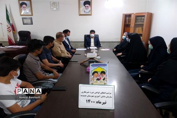 اعطای گواهی خبرنگاری خبرنگاران پانا شهرستان حمیدیه