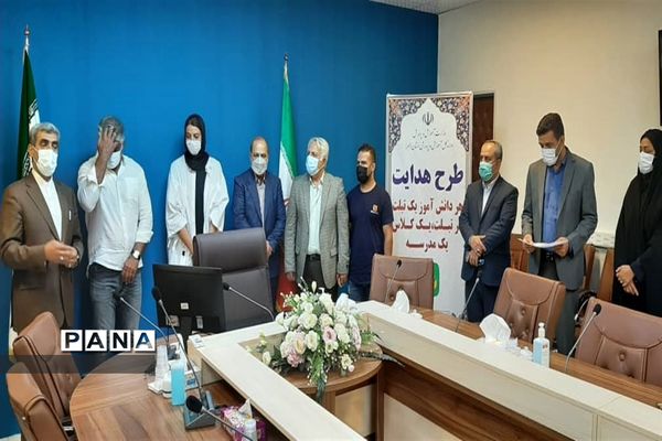 برگزاری مراسم طرح هدایت در البرز