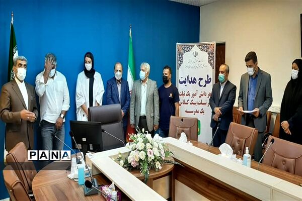 برگزاری مراسم طرح هدایت در البرز