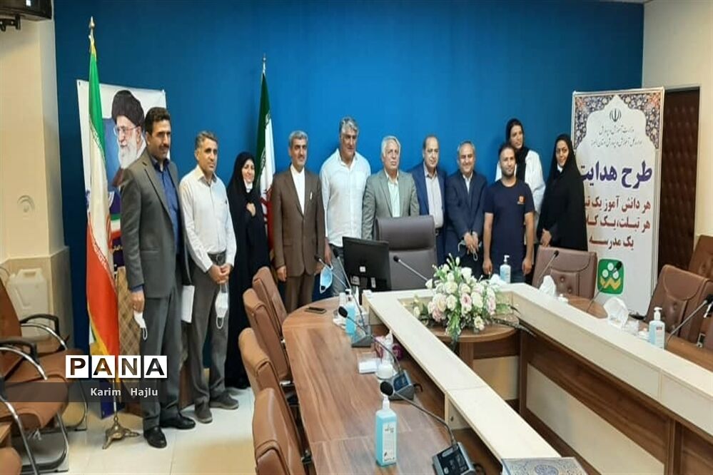 برگزاری مراسم طرح هدایت در البرز
