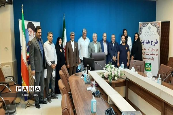 برگزاری مراسم طرح هدایت در البرز