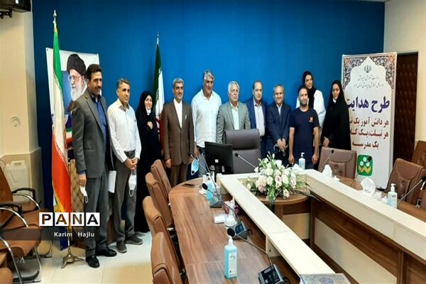 برگزاری مراسم طرح هدایت در البرز