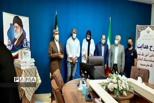 برگزاری مراسم طرح هدایت در البرز