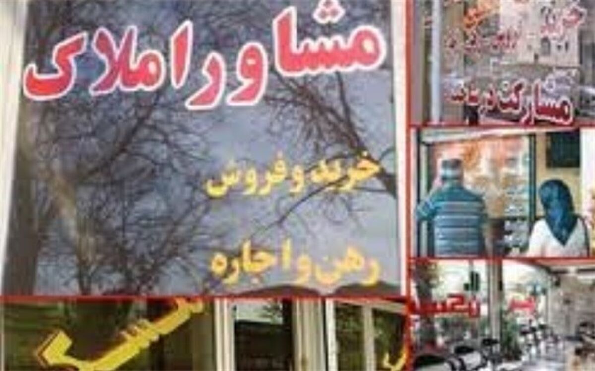 بازار مسکن در خردادماه؛ کاهش فروش و افزایش اجاره بها