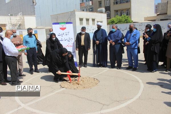 آغاز عملیات اجرایی احداث مدرسه زنده نام رضا دباش در بوشهر