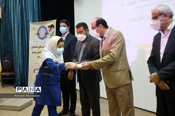 افتتاحیه فعالیت‌های تابستانی دانش‌آموزان استان بوشهر