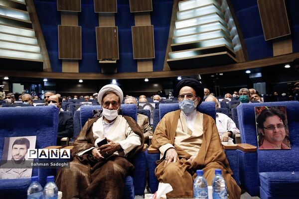 مراسم بزرگداشت  چهلمین سالگرد شهدای هفتم تیر