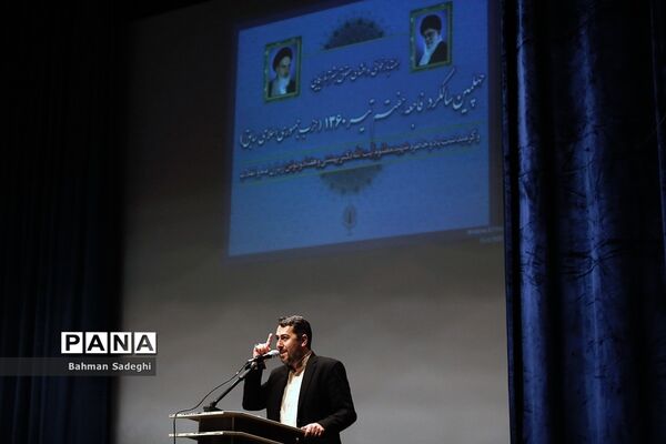 مراسم بزرگداشت  چهلمین سالگرد شهدای هفتم تیر