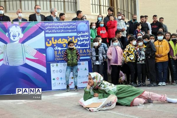 نخستین جشنواره سراسری نمایش کودک باغچه بان در مرند