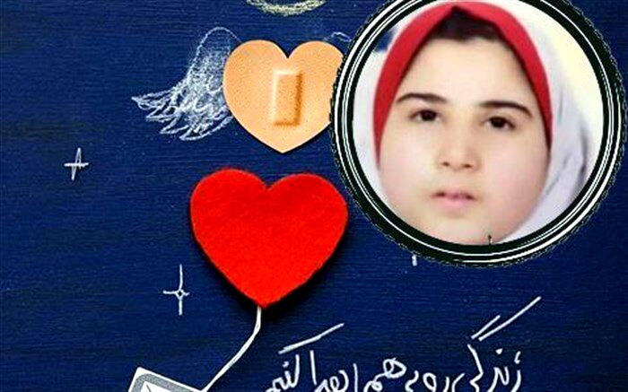 اعضای بدن دانش‌آموز بانیازهای ویژه به چند بیمار زندگی دوباره داد