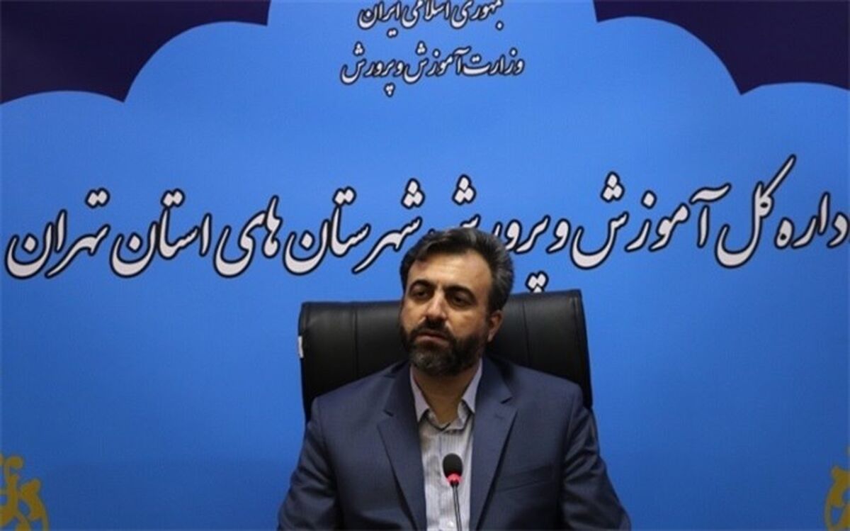 برگزاری مسابقه قرآن دانش‌آموزان جهان اسلام درشهرستان‌های تهران