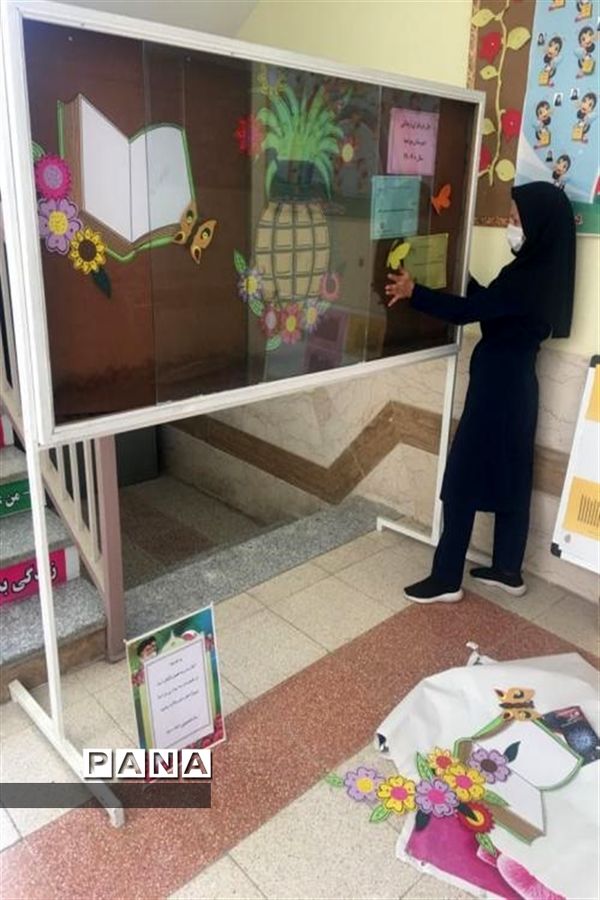 حضور پرشور دانش‌آموزان در مدرسه مرضیه شهرکرد