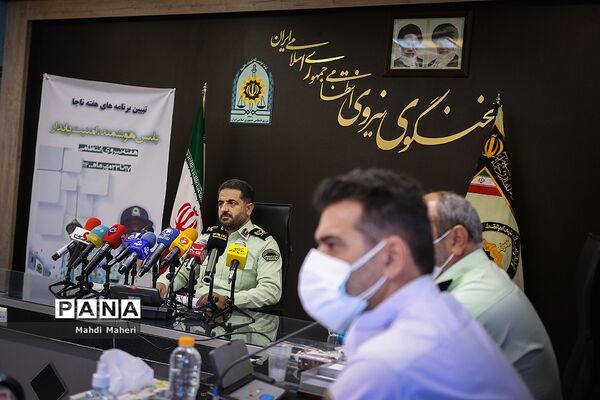 نشست خبری سخنگوی نیروی انتظامی
