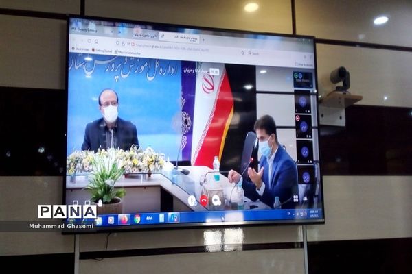 جلسه شورای انجمن و اولیا و مربیان آموزش و پرورش  استان بوشهر