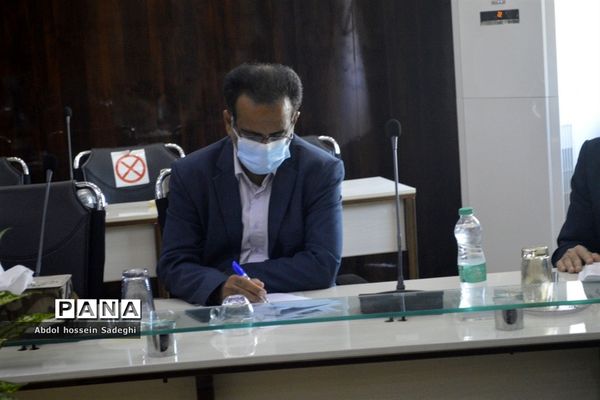 جلسه شورای انجمن و اولیا و مربیان آموزش و پرورش  استان بوشهر