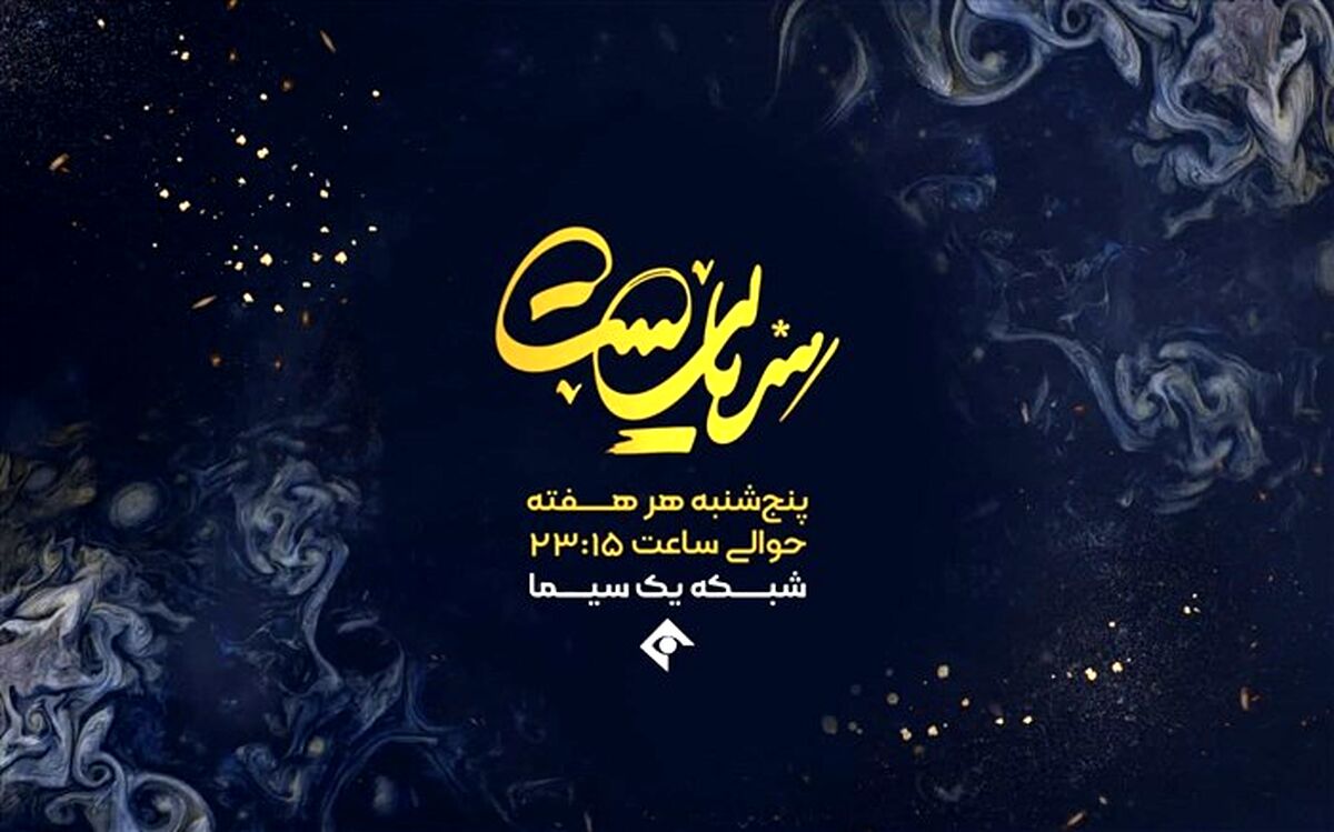بازیگران «نون خ» به «سریالیست» می‌آیند