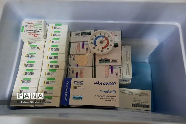واکسیناسیون دانش‌آموزان شهرستان دماوند