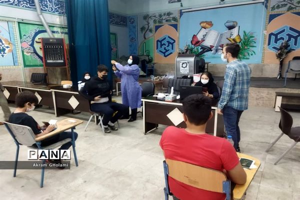 آغاز واکسیناسیون دانش‌آموزی در منطقه18