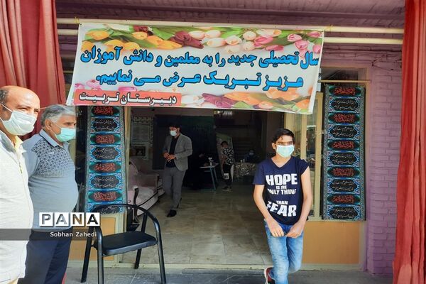 واکسیناسیون دانش‌آموزان رودهن