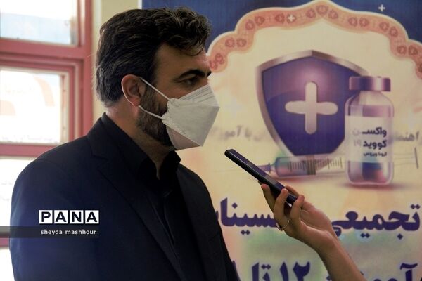 واکسیناسیون دانش‌آموزان مدارس ناحیه یک ری