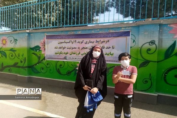 اجرای  طرح واکسیناسیون دانش‌آموزان در ملارد