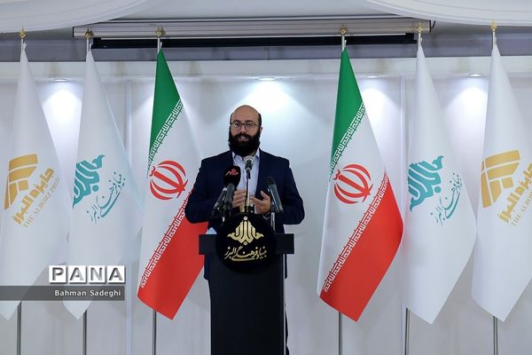 داوری جایزه البرز 1400