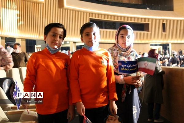 افتتاحیه سی و چهارمین جشنواره فیلم کودک و نوجوان و یادبود شهید علی لندی