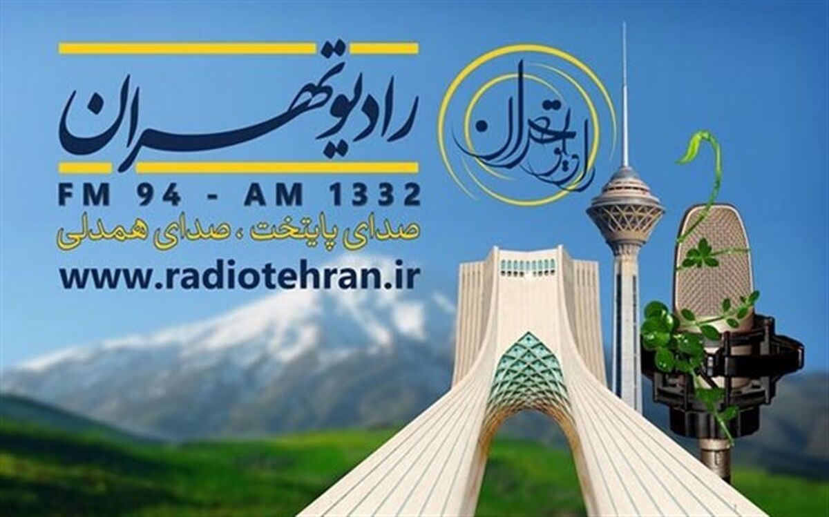 حافظ و بتهوون در کتاب شب