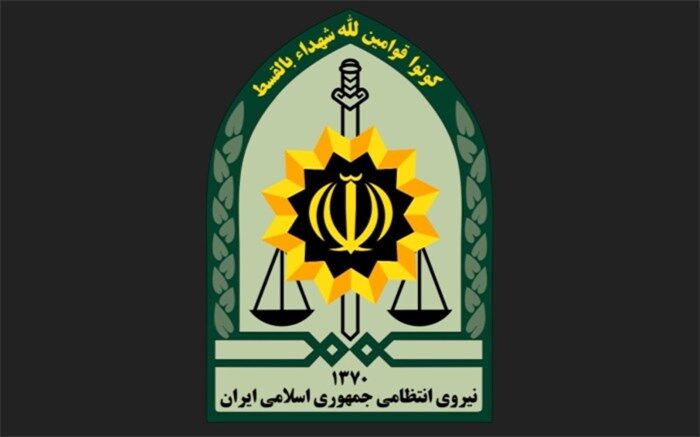 راه‌اندازی نمایشگاه مجازی پلیس پایتخت به مناسبت هفته ناجا
