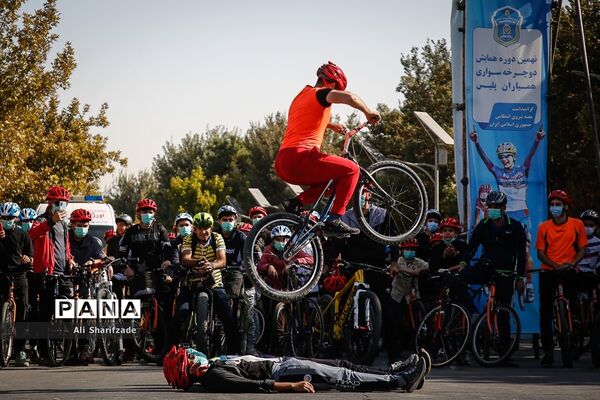 نهمین دوره همایش دوچرخه سواری همیاران پلیس