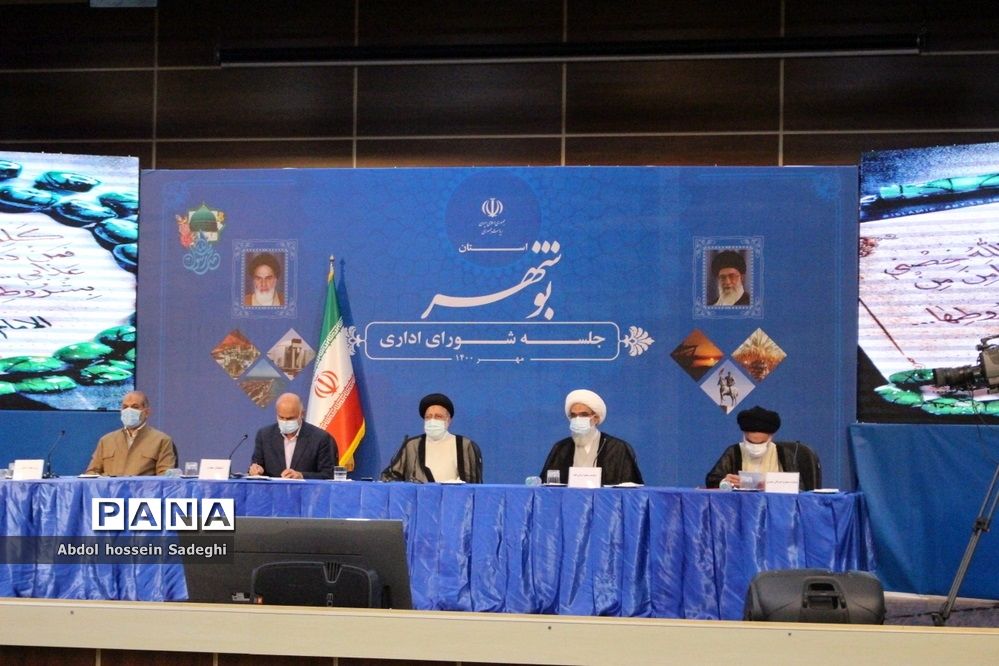 جلسه شورای اداری استان بوشهر با حضور رئیس جمهوری