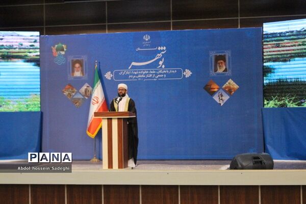 دیدار رئیس جمهوری با نخبگان ، علما ، خانواده شهدا ، ایثارگران و جمعی از اقشار مختلف مردم استان بوشهر