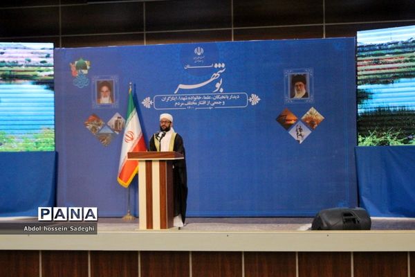 دیدار رئیس جمهوری با نخبگان ، علما ، خانواده شهدا ، ایثارگران و جمعی از اقشار مختلف مردم استان بوشهر