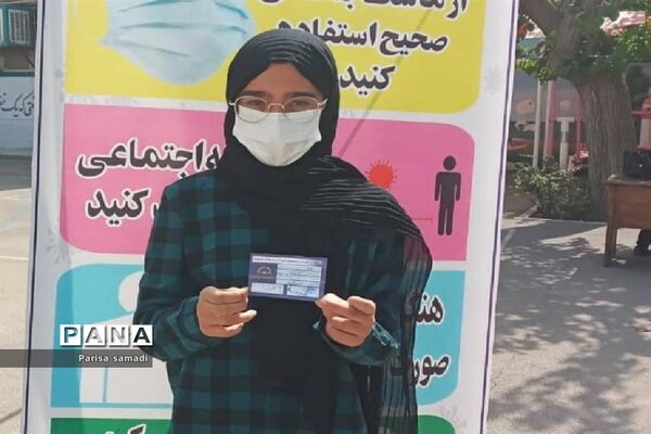 شرکت دانش‌آموزان متوسطه منطقه ۱۳ در مسابقه جلوه حضور