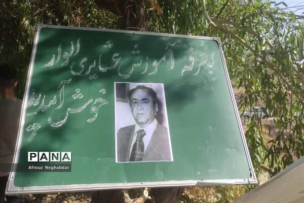 جشنواره دست سازه‌های بومی محلی و سنتی  عشایر استان خوزستان