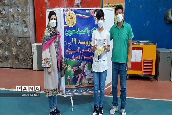 آغاز واکسیناسیون دانش‌آموزان ناحیه ۴ اهواز