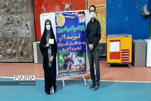 آغاز واکسیناسیون دانش‌آموزان ناحیه ۴ اهواز