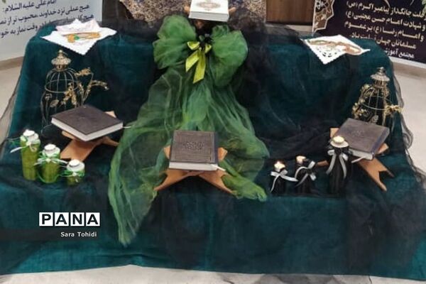 زنگ نماز در آموزش‌ و‌ پرورش پردیس