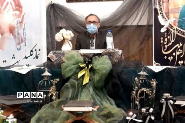 زنگ نماز در آموزش‌ و‌ پرورش پردیس