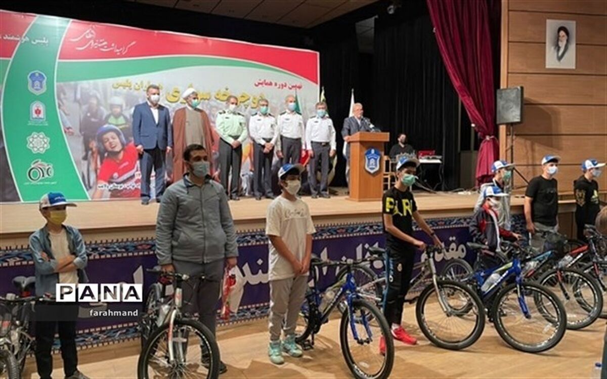 همایش دوچرخه‌سواری همیاران پلیس راهور مناطق ١٩ و ١٧