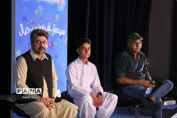 دومین روز سی و‌ چهارمین جشنواره بین‌المللی فیلم‌های کودکان و نوجوانان