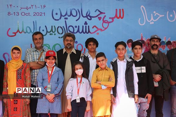 دومین روز سی و‌ چهارمین جشنواره بین‌المللی فیلم‌های کودکان و نوجوانان