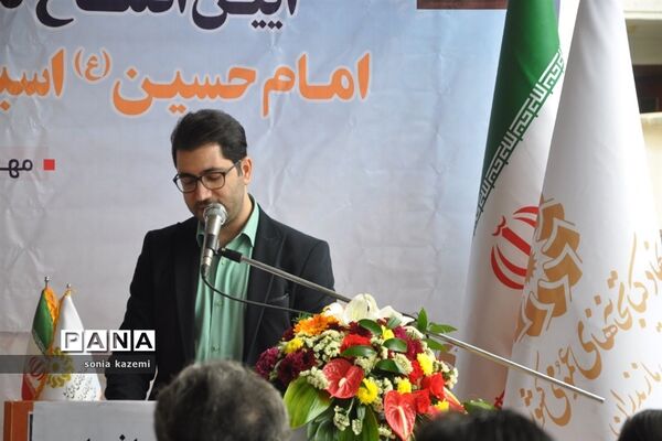 آیین افتتاح کتابخانه عمومی اسبوکلا ساری