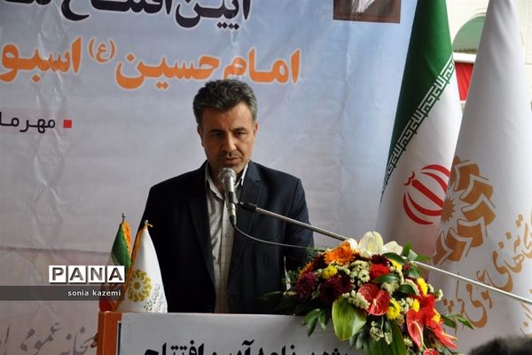 آیین افتتاح کتابخانه عمومی اسبوکلا ساری
