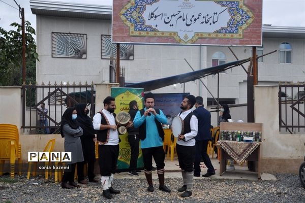 آیین افتتاح کتابخانه عمومی اسبوکلا ساری